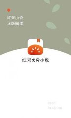 爱拼网app